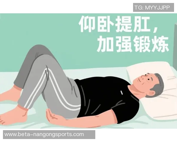 提肛哑铃训练法揭秘塑造完美臀部与核心力量的有效方案